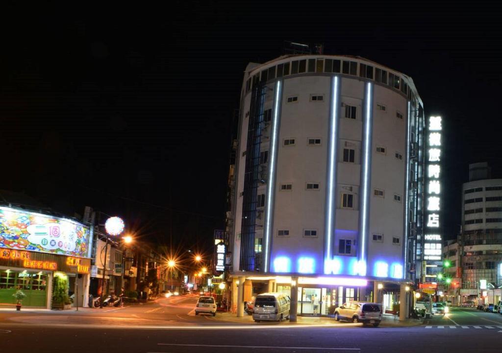 微旅時尚旅店 Hotel Доулио Екстериор снимка